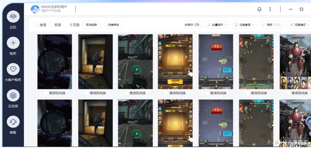 告别闪退卡顿!2026年最稳的云手机挂机方案深度实测