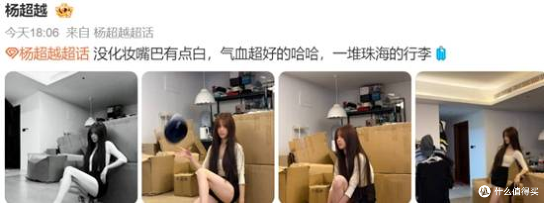 杨超越晒素颜长腿照,腿长112cm碾压内娱,比例离谱到像P图!