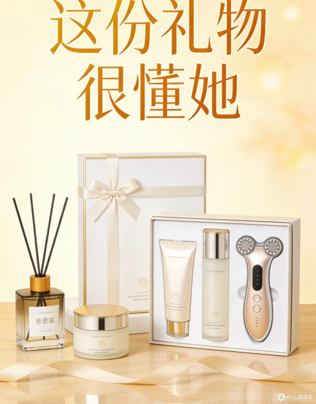 温和护肤套装,贴心礼物选择