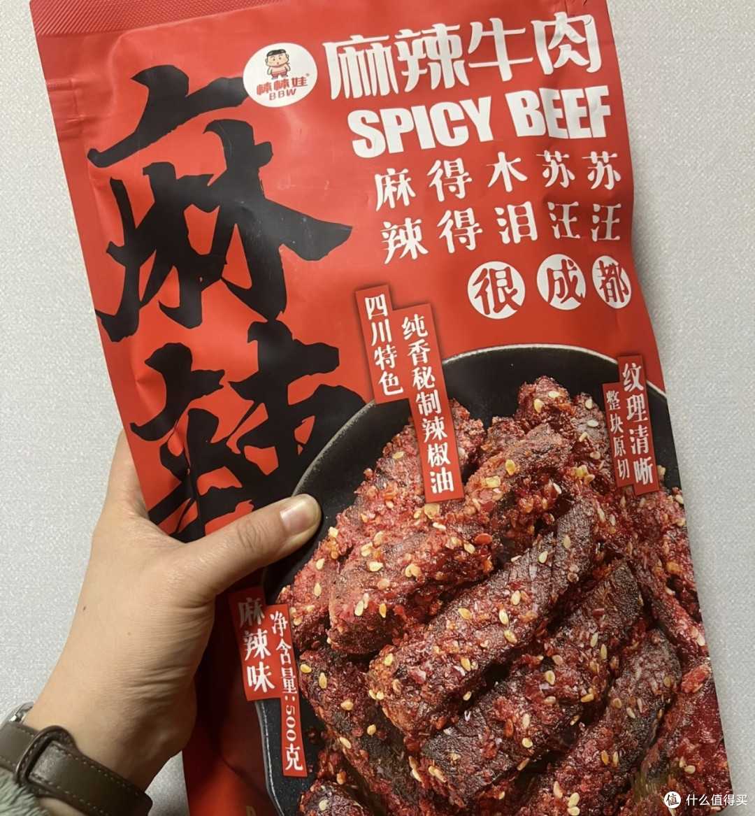 山姆麻辣牛肉：温和甜辣解馋