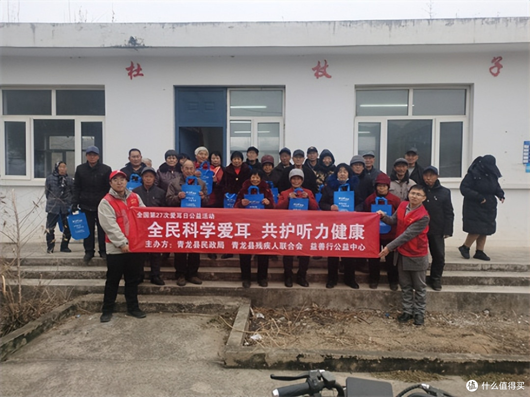 河北省秦皇岛市青龙县:爱耳护耳暖民心 精准助残显温情