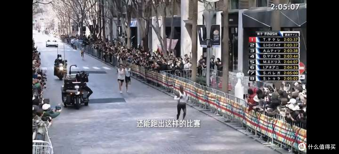 东京马拉松丰配友战胜大迫杰是对手放水？没有任何可能！