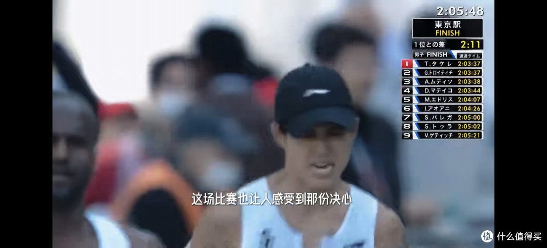 东京马拉松丰配友战胜大迫杰是对手放水？没有任何可能！