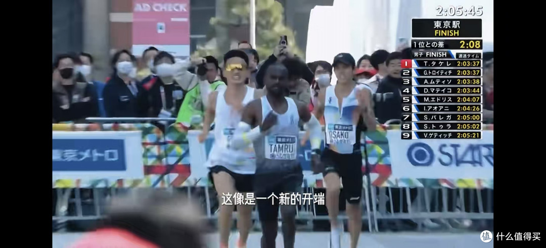 东京马拉松丰配友战胜大迫杰是对手放水？没有任何可能！