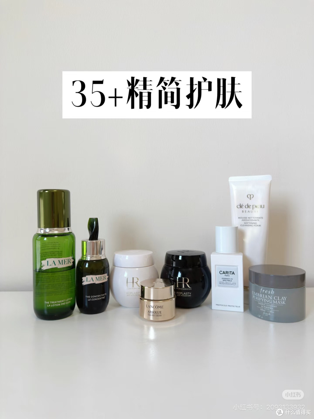 35+护肤,精准对抗岁月痕迹