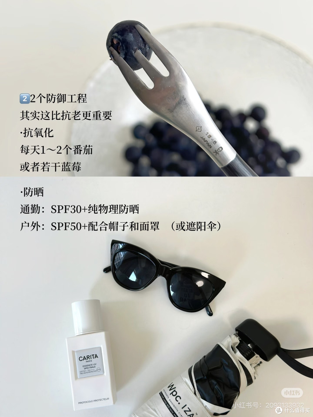 35+护肤,精准对抗岁月痕迹