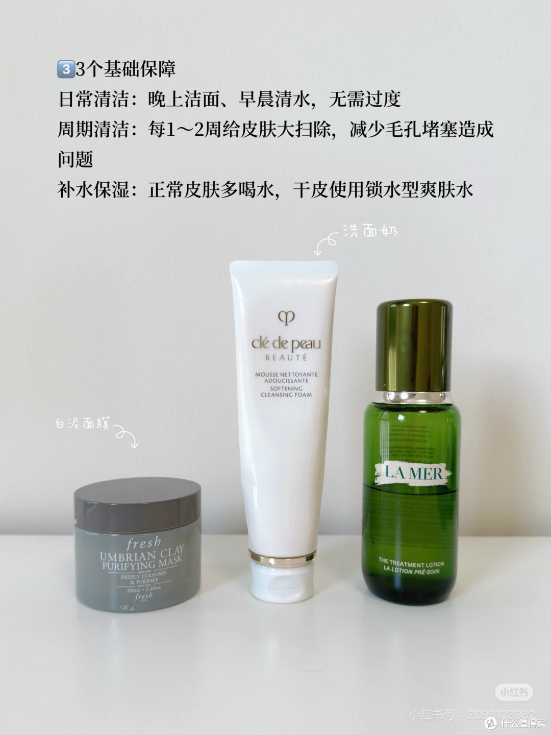 35+护肤,精准对抗岁月痕迹