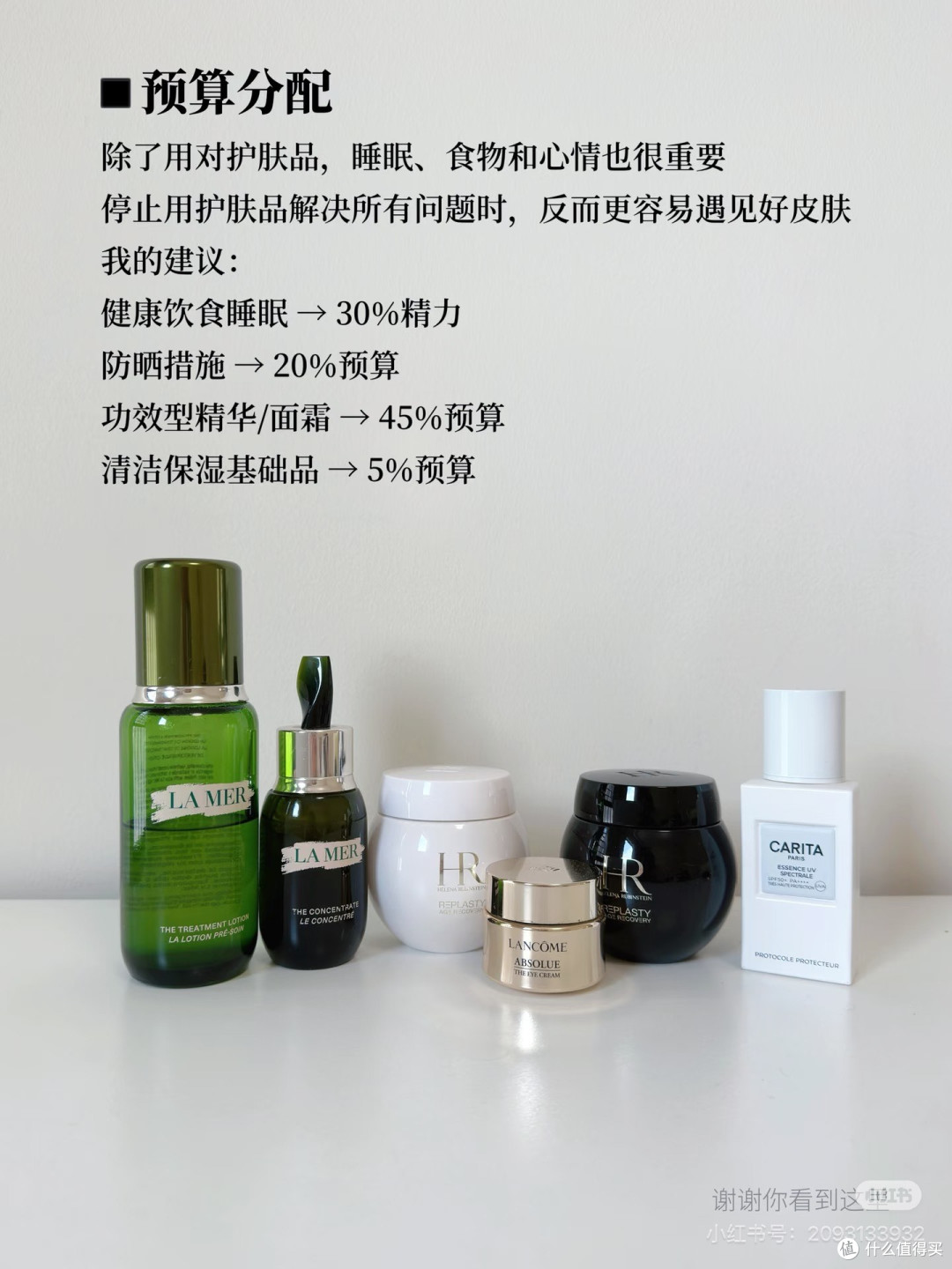 35+护肤，精准对抗岁月痕迹