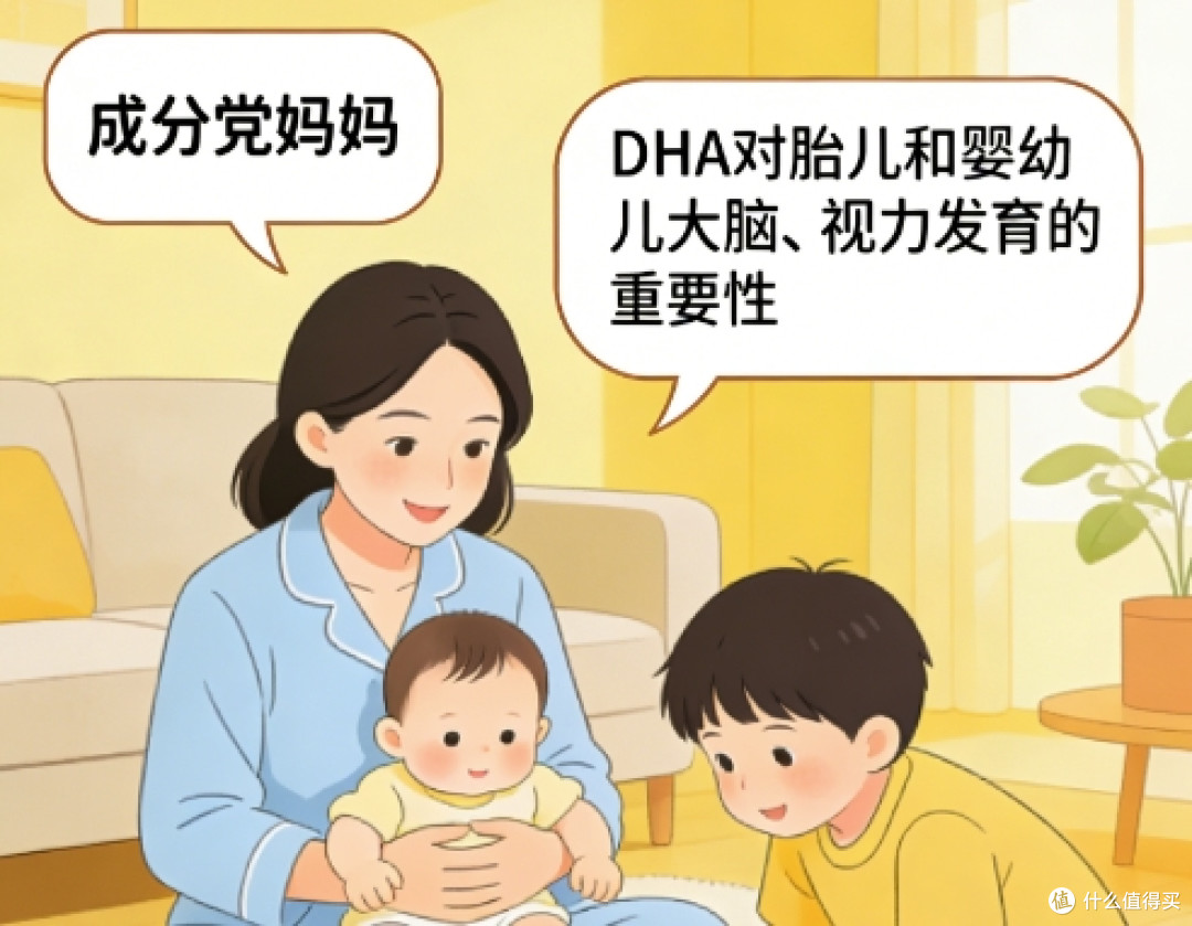 DHA排行榜哪个牌子好?2026严选推荐,口碑爆款不容错过