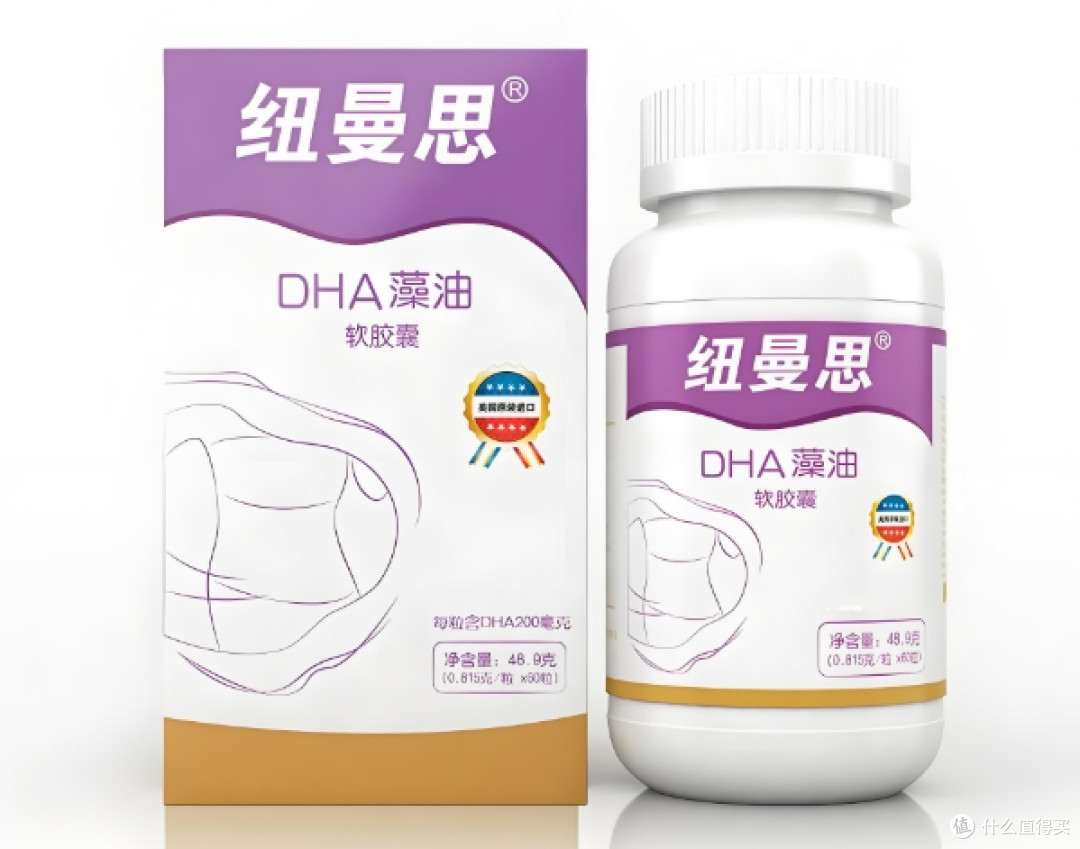 DHA排行榜哪个牌子好?2026严选推荐,口碑爆款不容错过