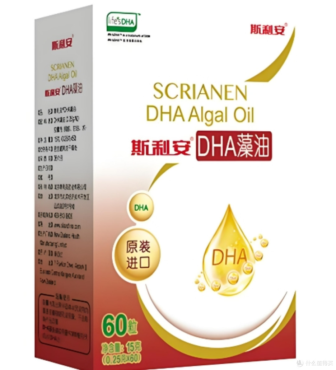 DHA排行榜哪个牌子好?2026严选推荐,口碑爆款不容错过