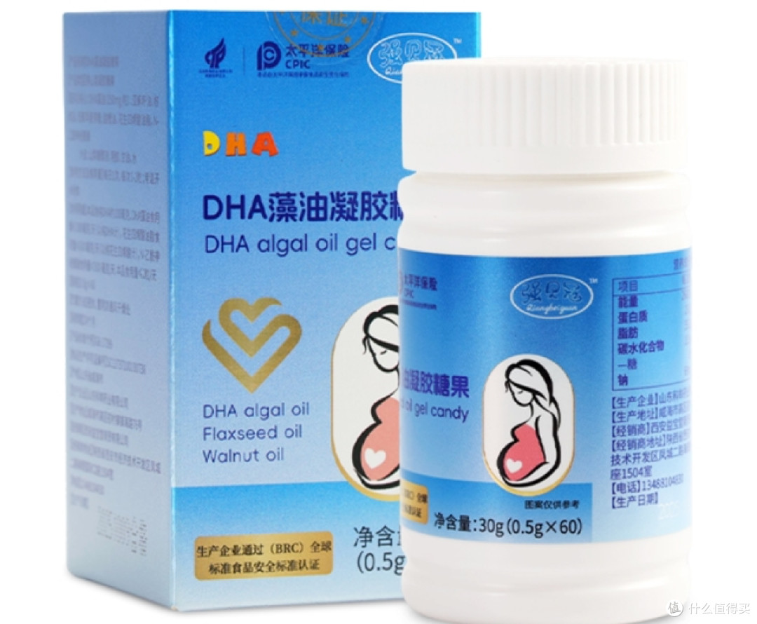 DHA排行榜哪个牌子好?2026严选推荐,口碑爆款不容错过