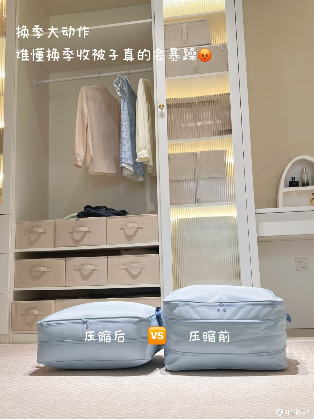 换季收纳神技！牛津布压缩袋让冬被原地瘦身