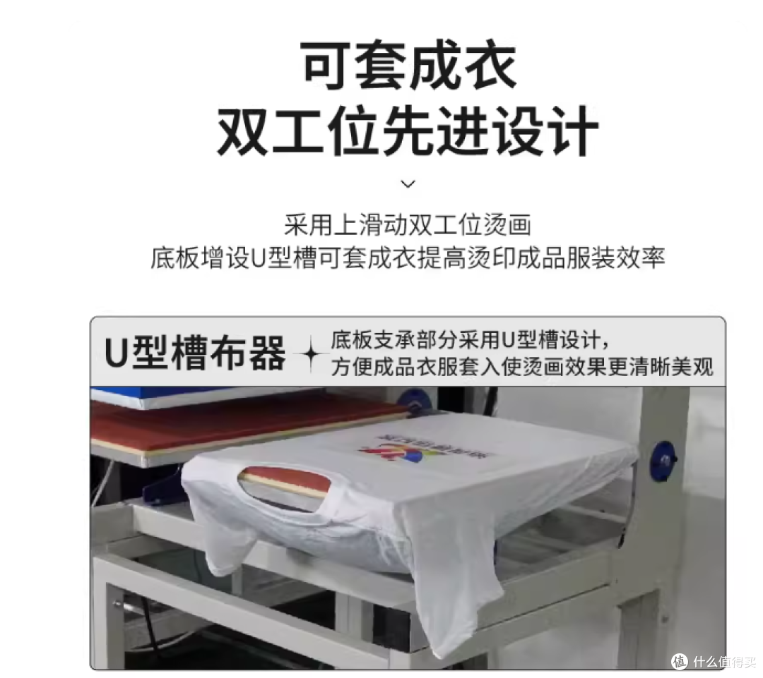 服装印花封神✨双工位气动烫画机直接解放双手