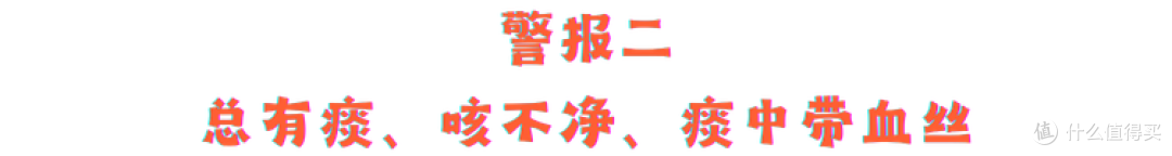 喉咙出现这3种情况,是肺部在呼救!教你区分普通咽炎和肺病预警