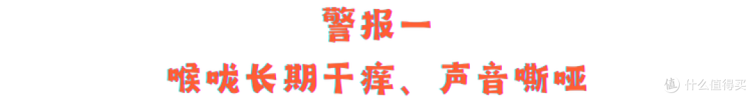 喉咙出现这3种情况,是肺部在呼救!教你区分普通咽炎和肺病预警