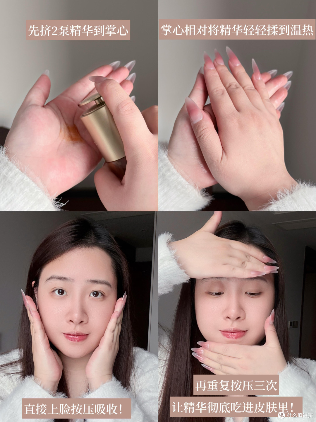 高端护肤品：女性真正需要的礼物