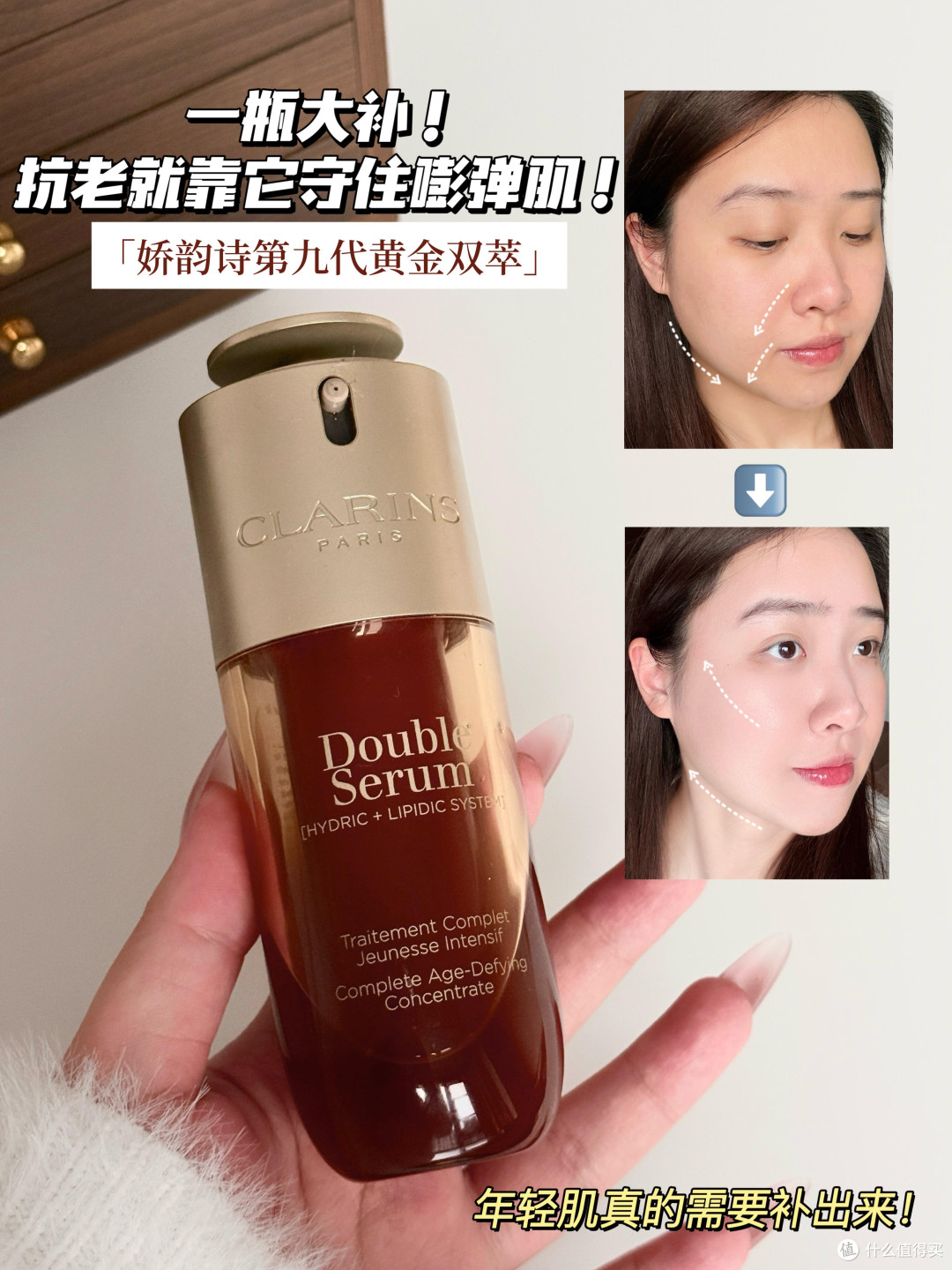 高端护肤品:女性真正需要的礼物