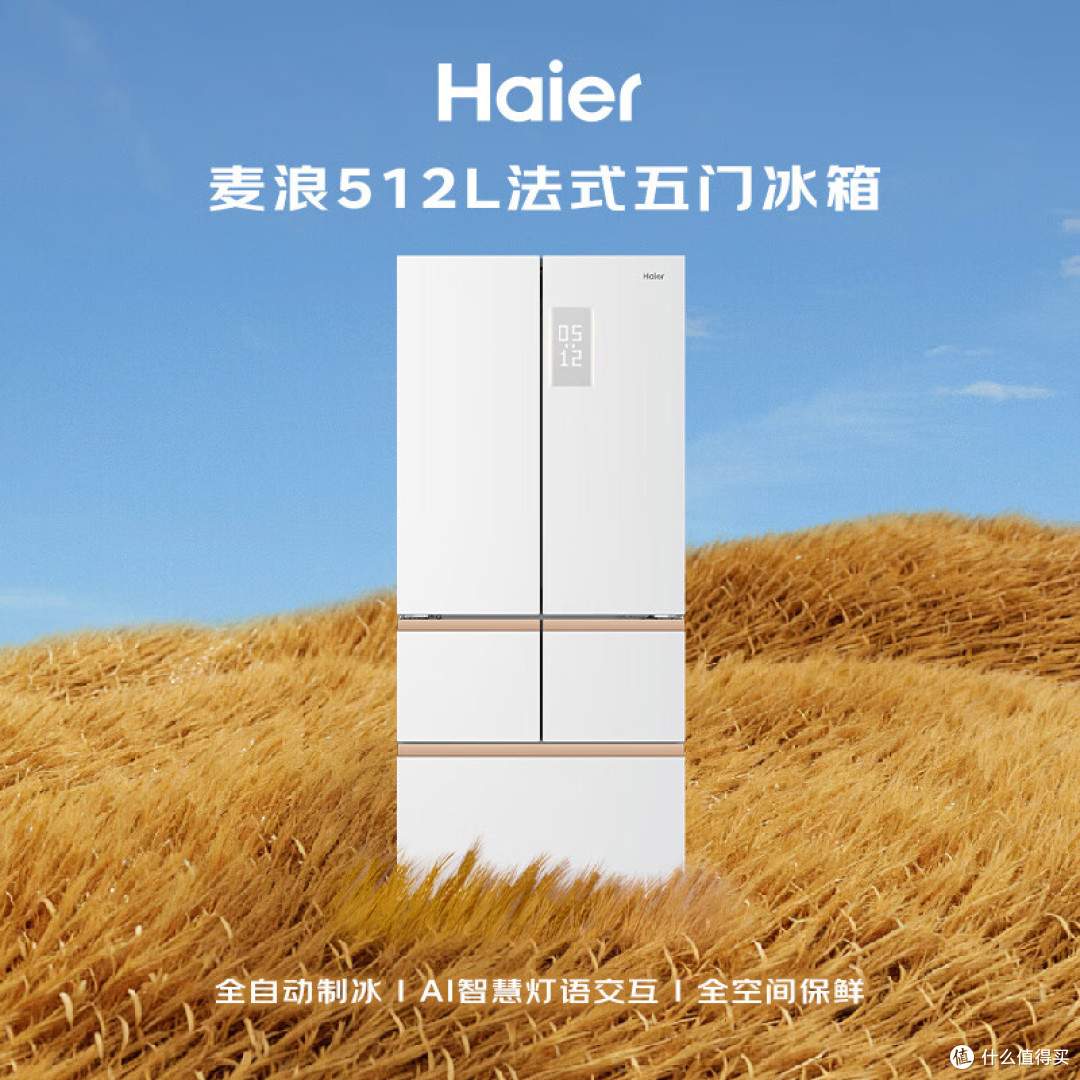 冰箱怎么选?2026最建议买这5款,性价比排行榜前五名