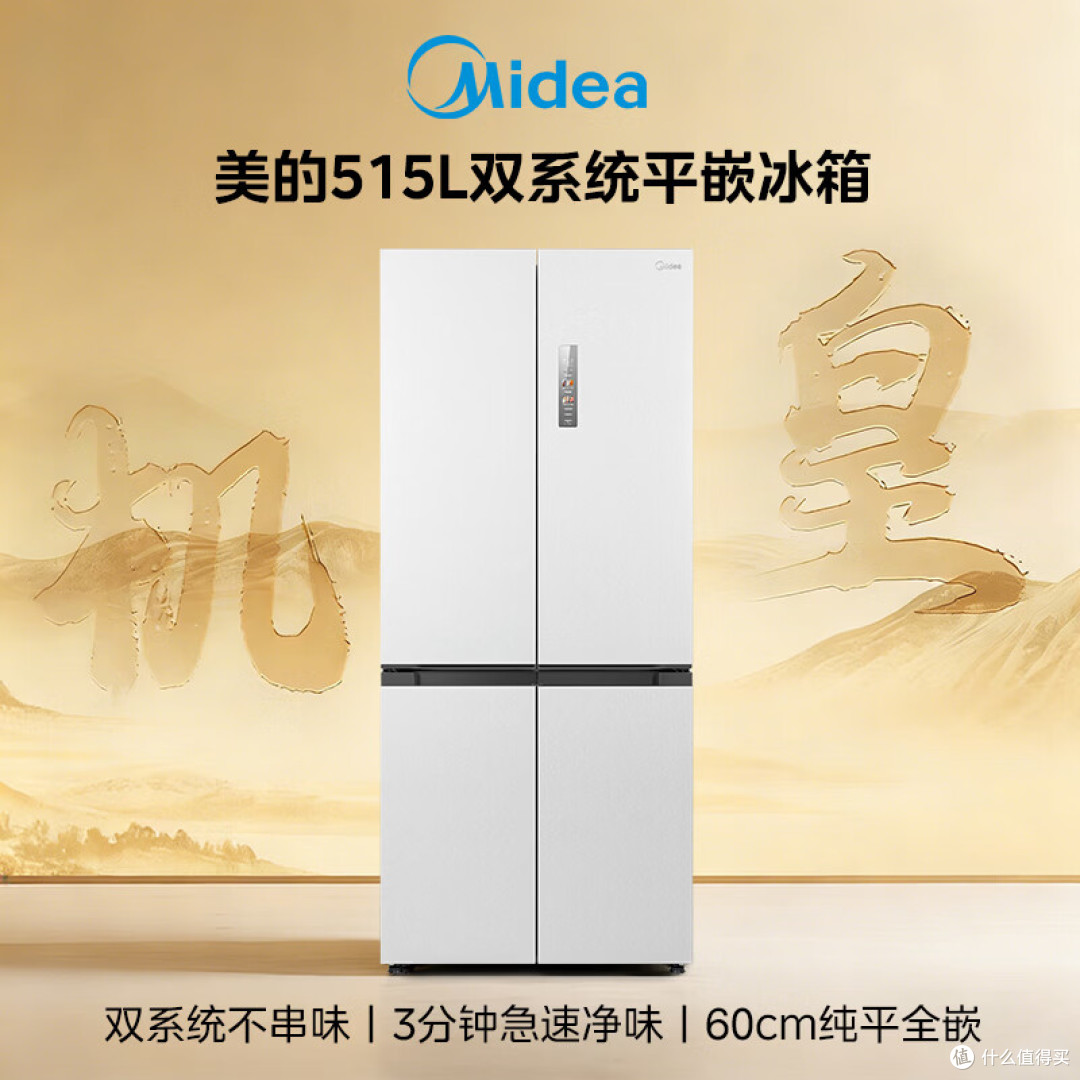 冰箱怎么选?2026最建议买这5款,性价比排行榜前五名