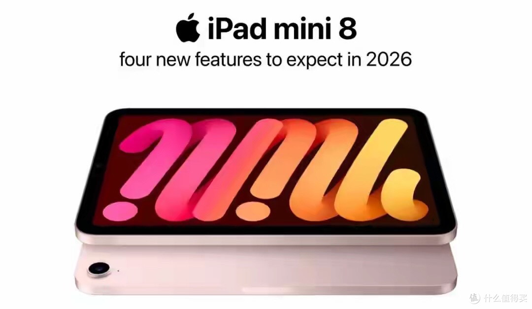 iPad mini 8屏幕升级OLED却只给 90Hz?背后的原因并非你想的那样