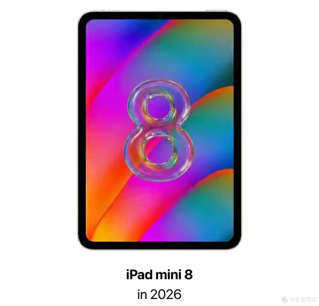 iPad mini 8屏幕升级OLED却只给 90Hz?背后的原因并非你想的那样
