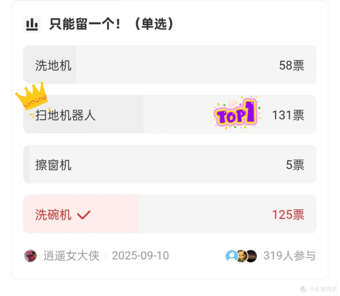 避障还靠瞎撞?长了眼,懂人话!云鲸逍遥003深度测评!