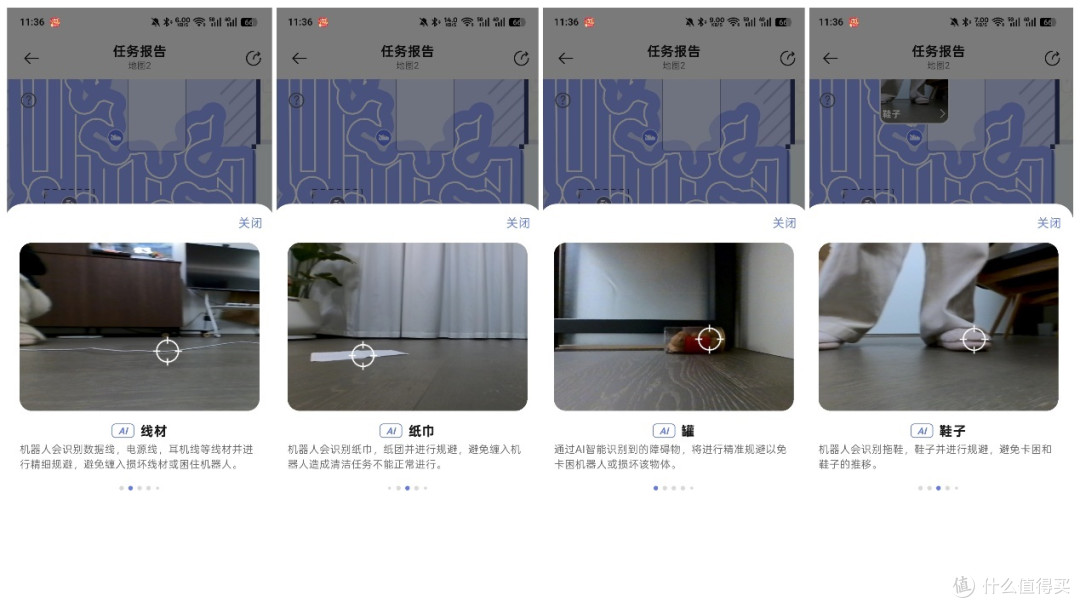避障还靠瞎撞?长了眼,懂人话!云鲸逍遥003深度测评!