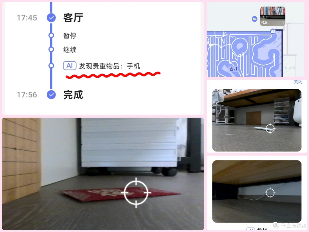 避障还靠瞎撞?长了眼,懂人话!云鲸逍遥003深度测评!