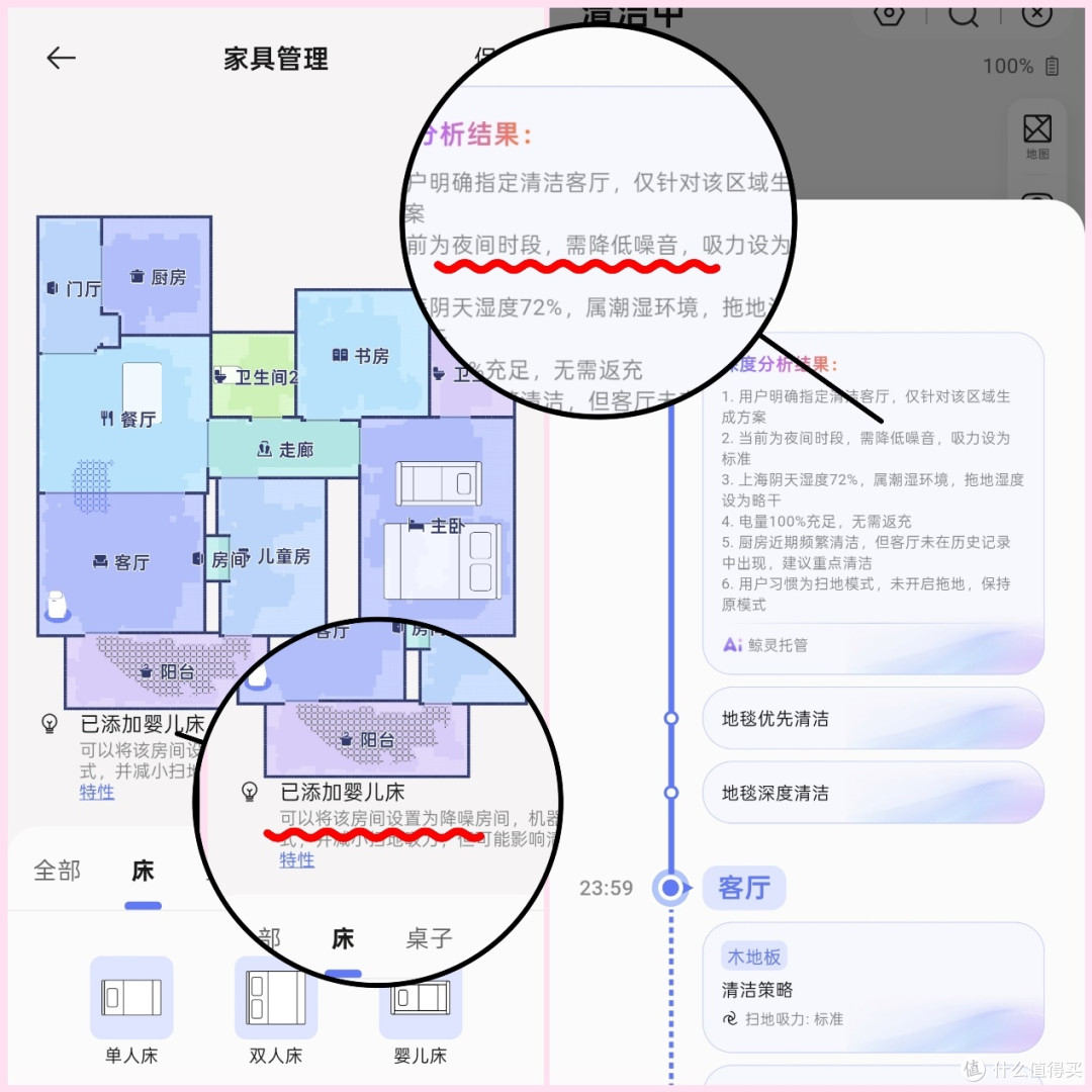 避障还靠瞎撞?长了眼,懂人话!云鲸逍遥003深度测评!