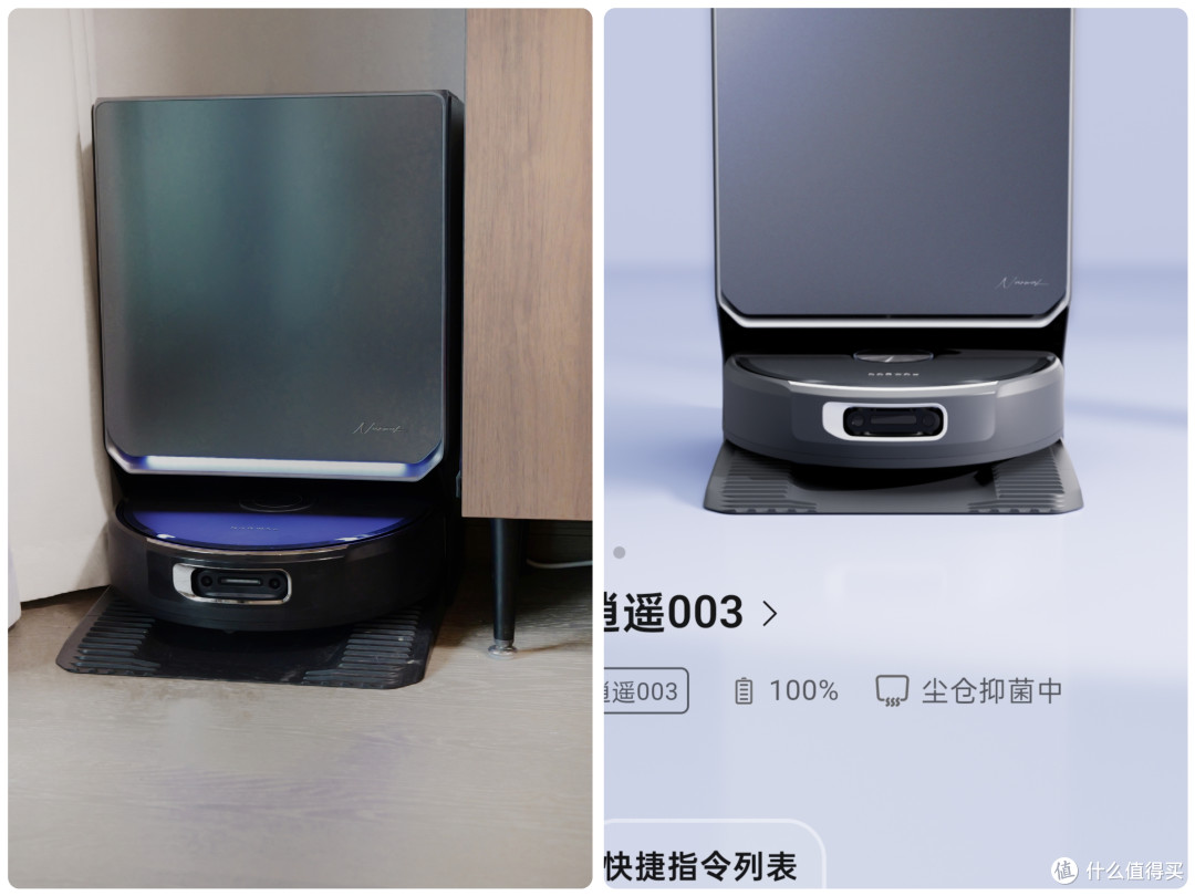 避障还靠瞎撞?长了眼,懂人话!云鲸逍遥003深度测评!