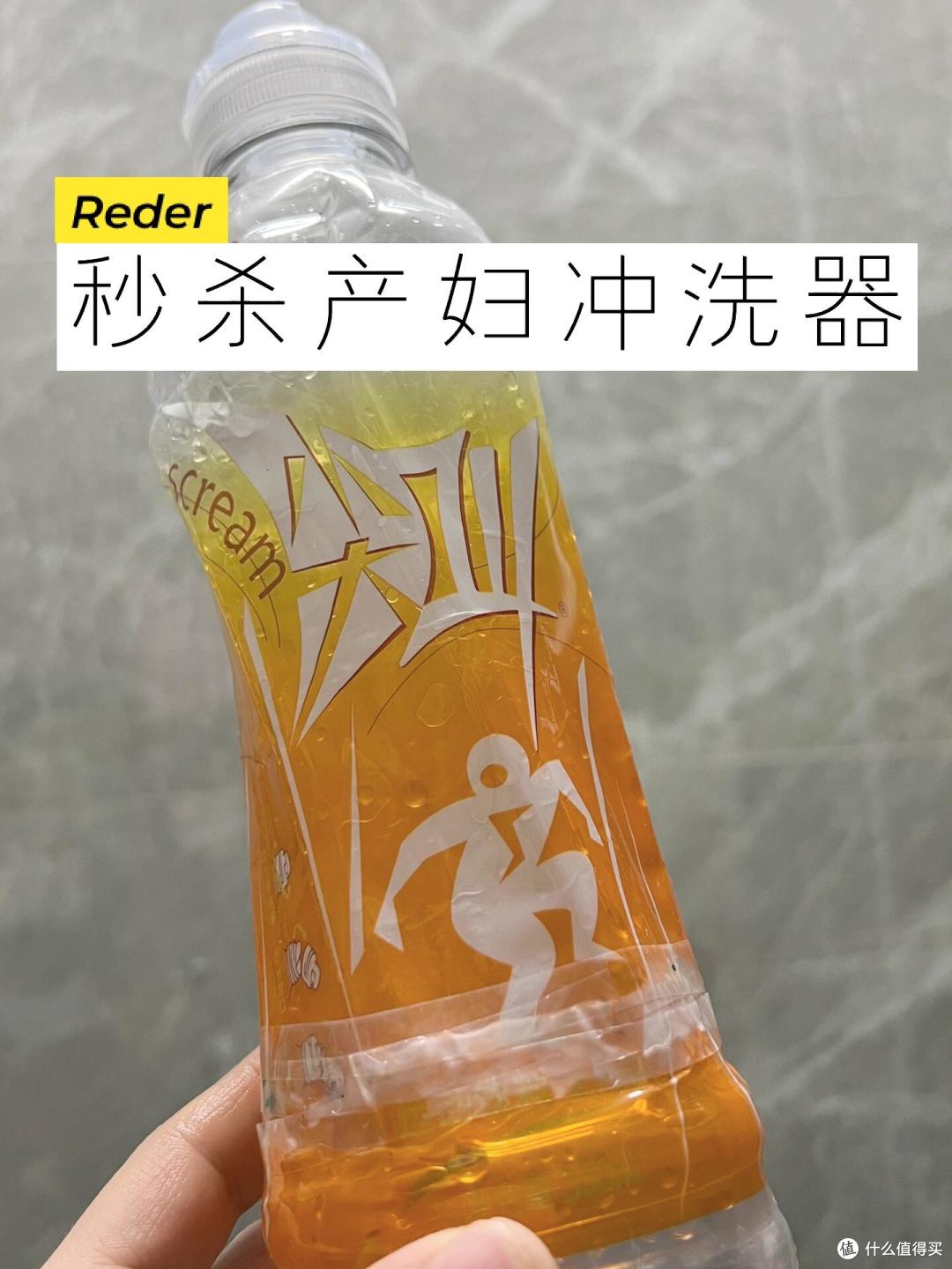 被尖叫瓶的隐藏用法惊到了!网友一个比一个会玩,看完我服了!