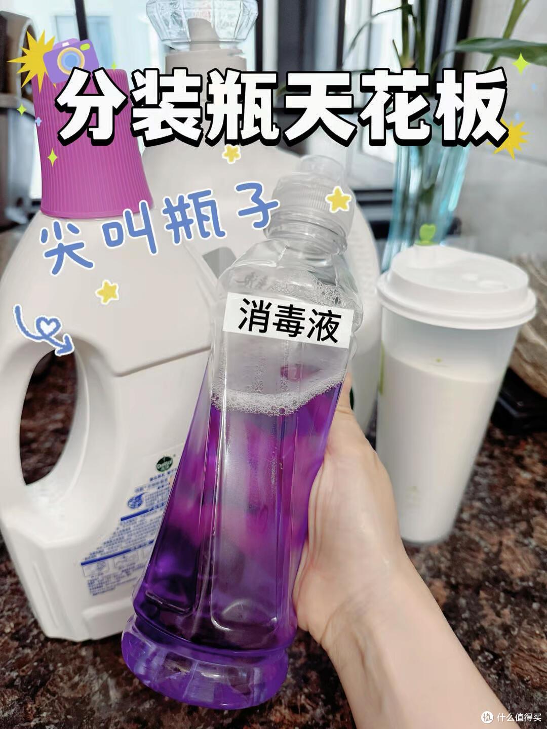 被尖叫瓶的隐藏用法惊到了!网友一个比一个会玩,看完我服了!