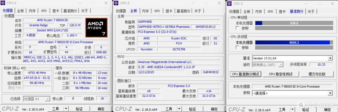 X870E纯白旗舰:蓝宝石氮动极光X870EA Phantomlink PE 主板评测