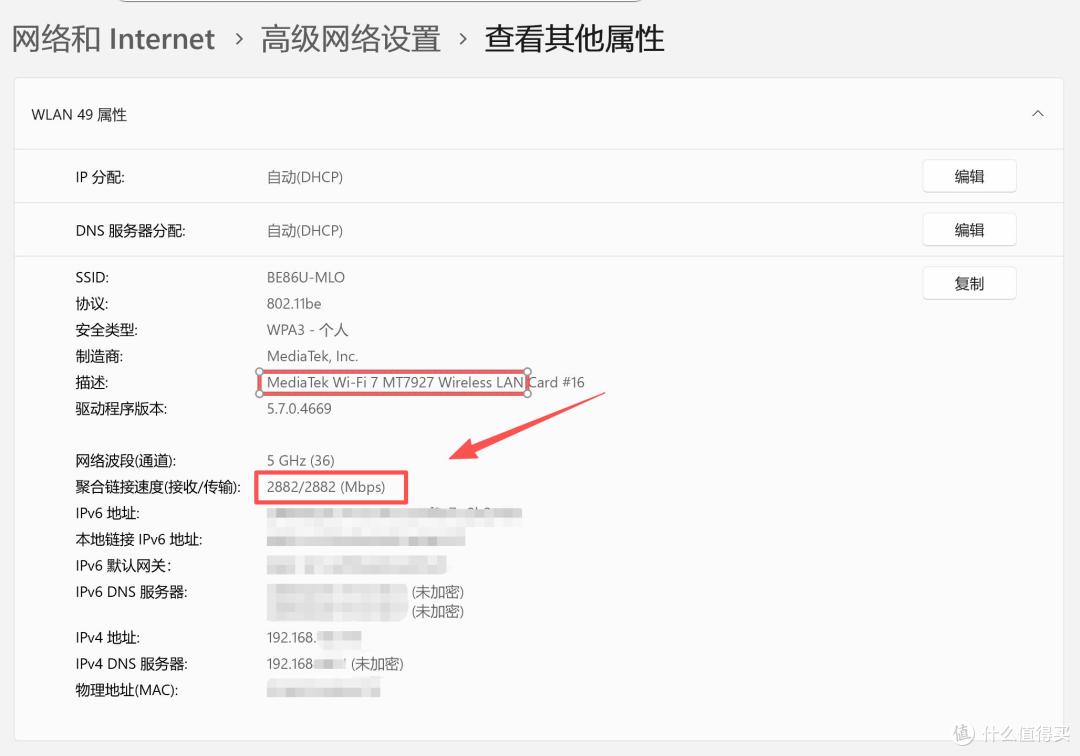 X870E纯白旗舰:蓝宝石氮动极光X870EA Phantomlink PE 主板评测