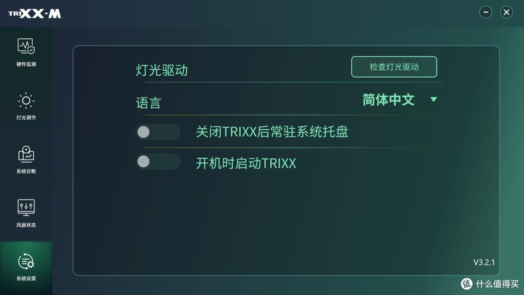 X870E纯白旗舰:蓝宝石氮动极光X870EA Phantomlink PE 主板评测