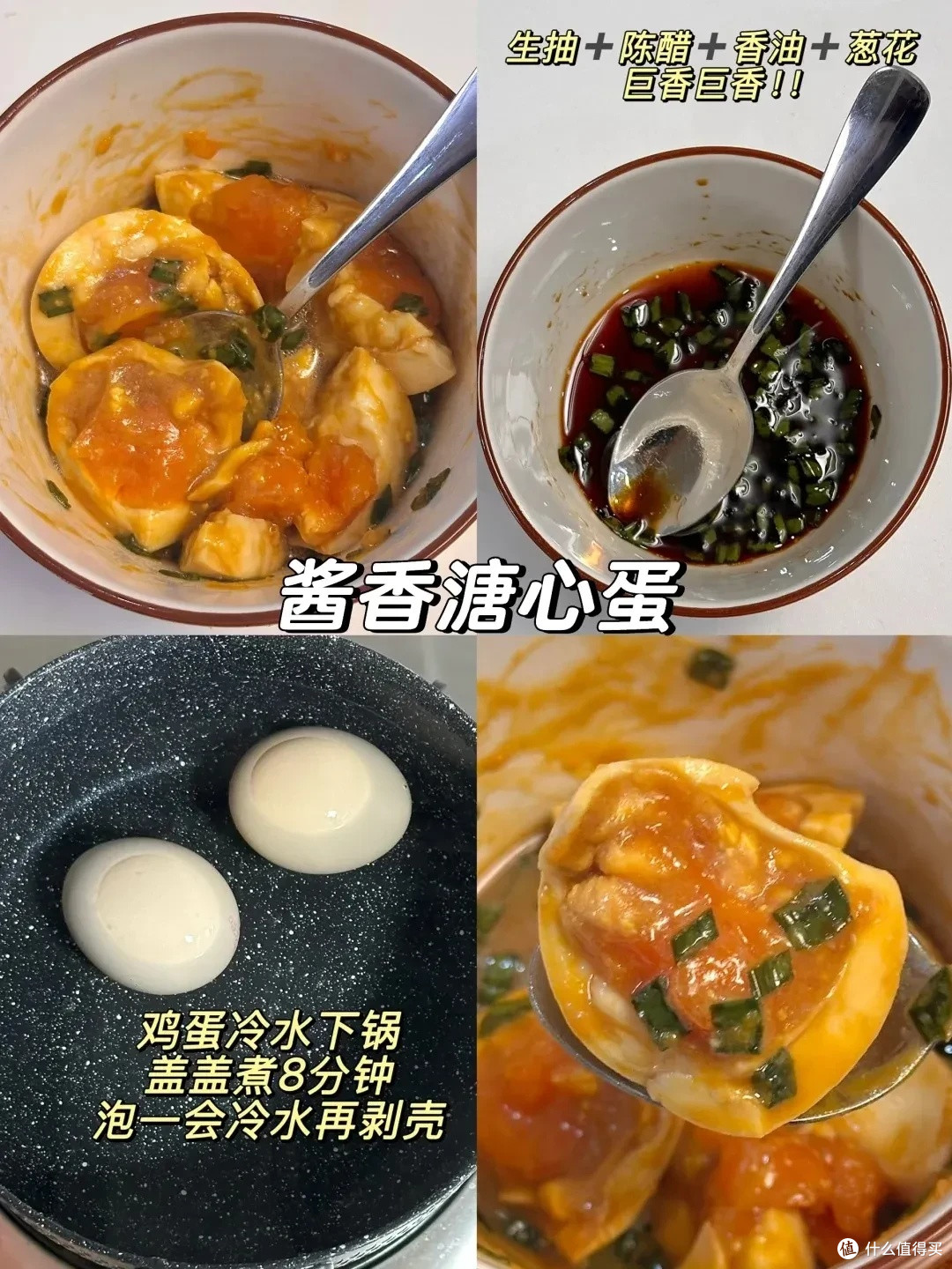 5种低卡高蛋白食谱