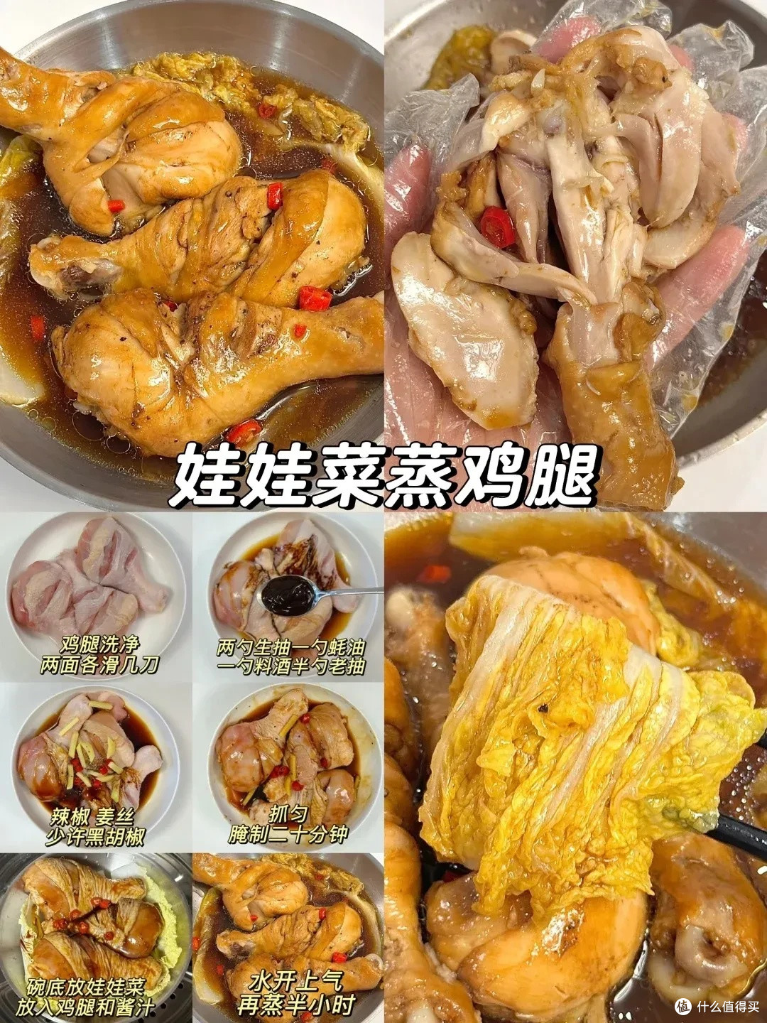 5种低卡高蛋白食谱