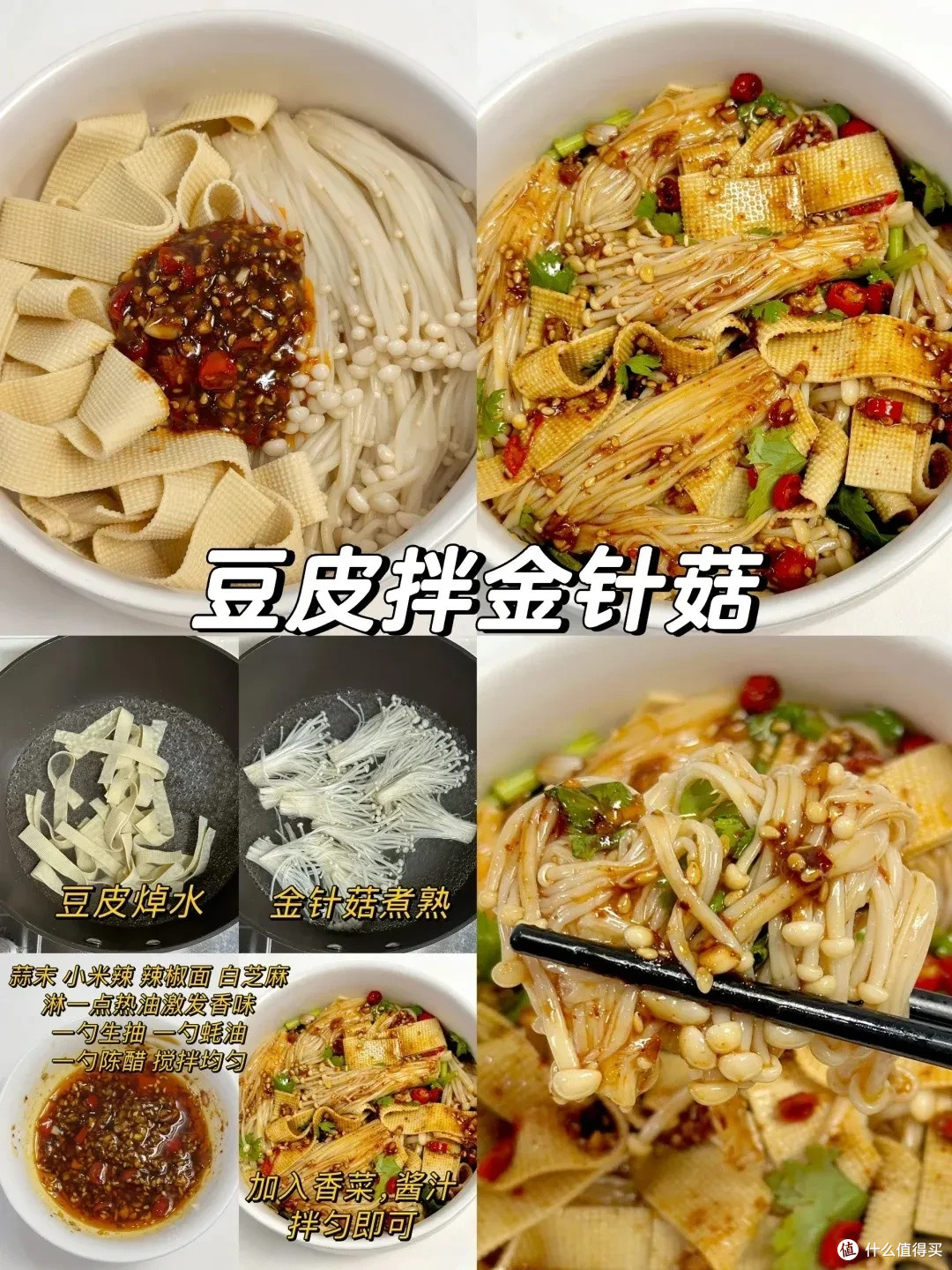 5种低卡高蛋白食谱