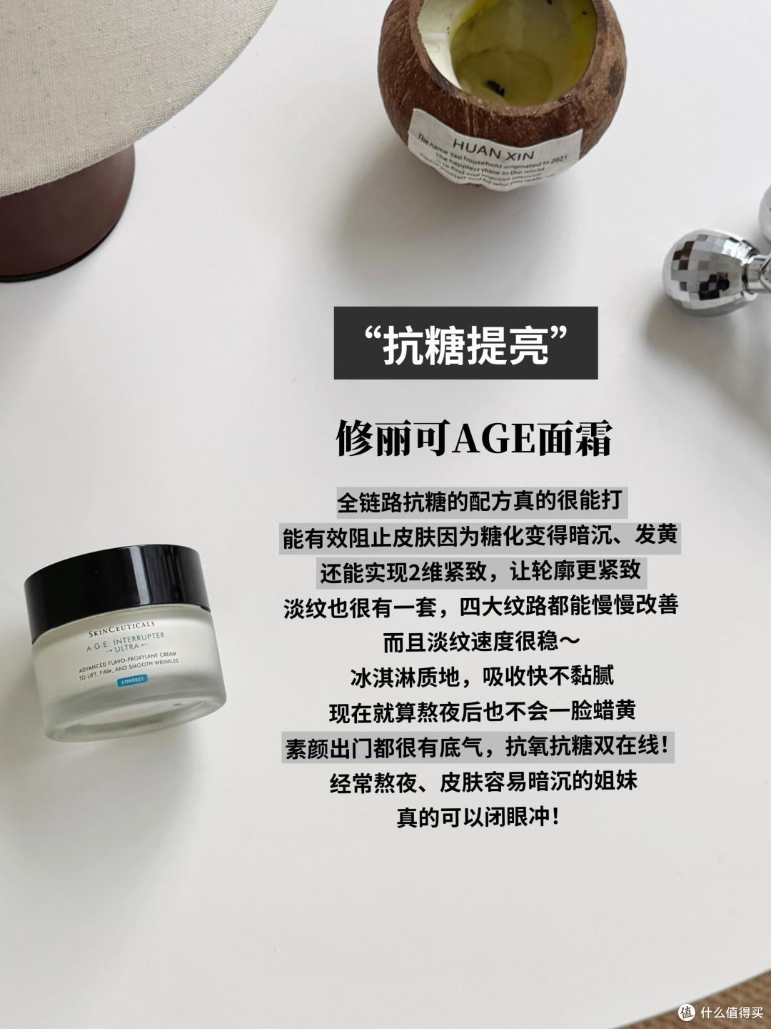 哪些面霜在淡纹紧致方面更专业?这6款大牌抗老面霜满足不同肤质