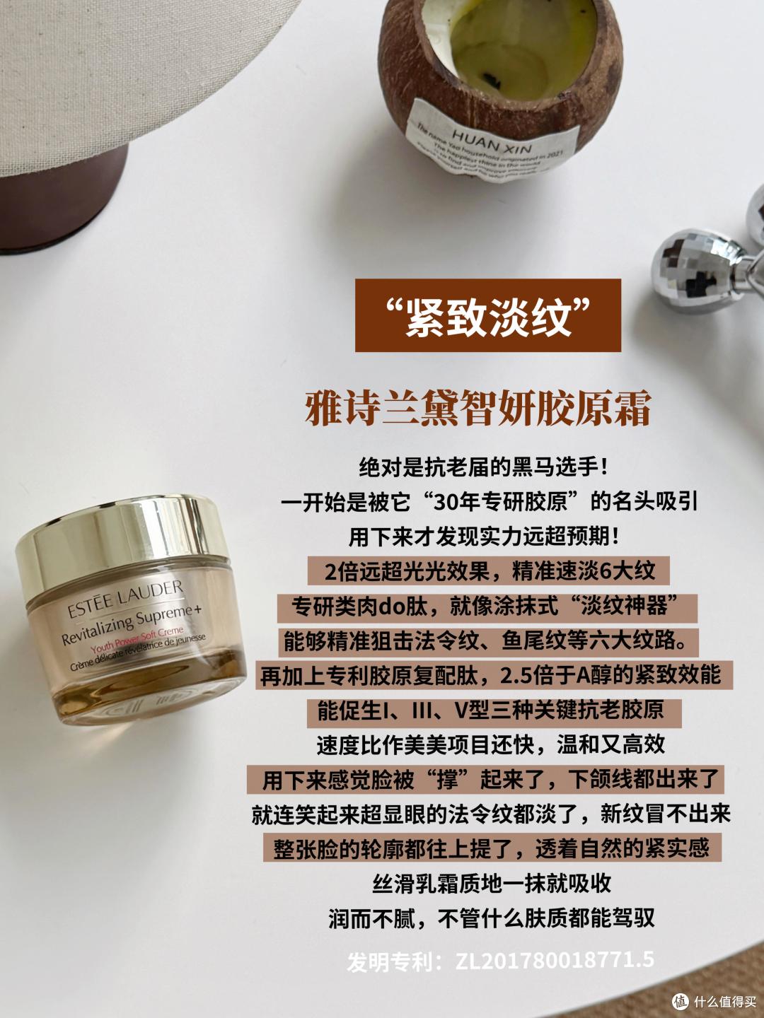 哪些面霜在淡纹紧致方面更专业?这6款大牌抗老面霜满足不同肤质