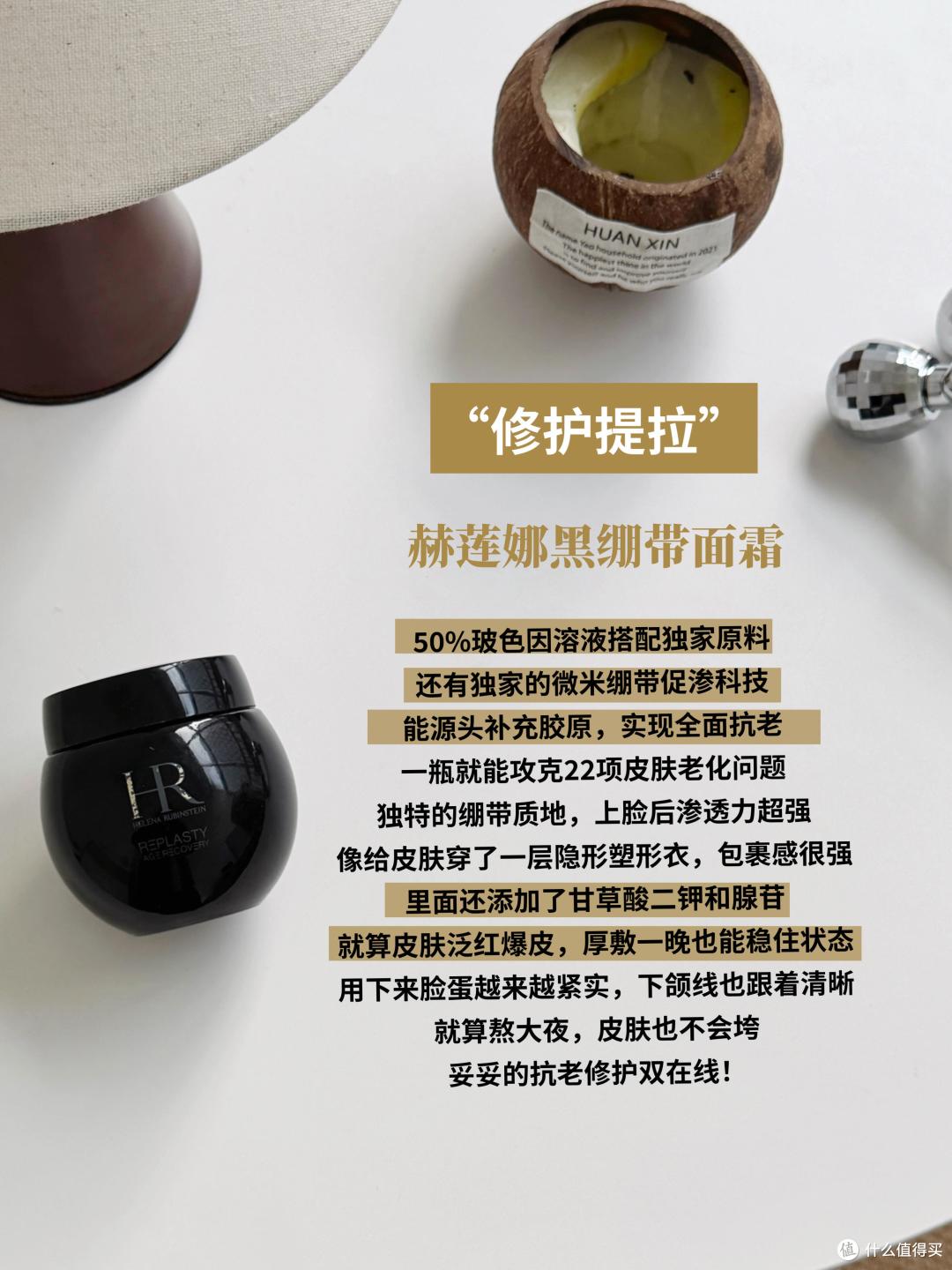 哪些面霜在淡纹紧致方面更专业?这6款大牌抗老面霜满足不同肤质