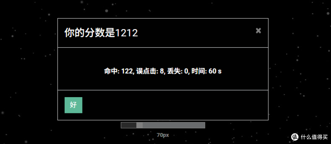 极致轻量化新标杆丨ATK烈空ZERO电竞鼠标深度测评
