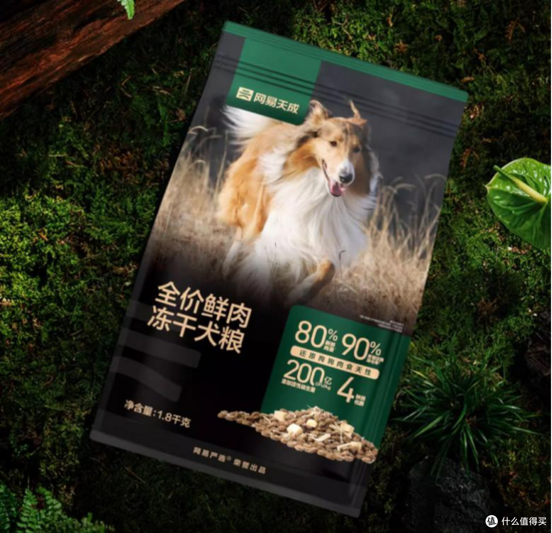 2026年幼犬狗粮哪个品牌好?幼犬狗粮排行榜10强