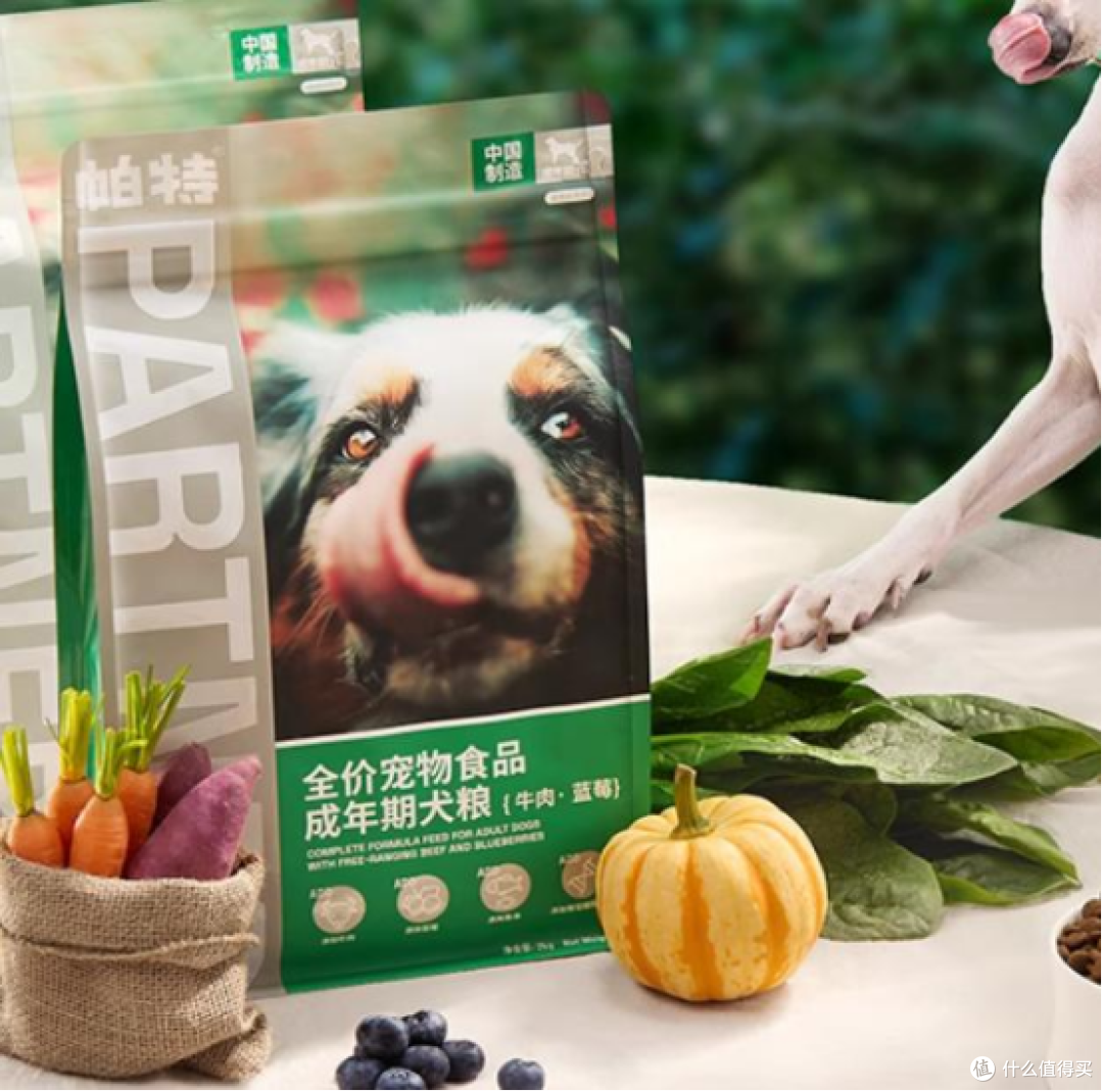 2026年幼犬狗粮哪个品牌好?幼犬狗粮排行榜10强