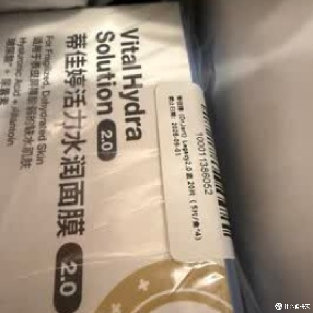 蒂佳婷蓝丸2.0面膜深度评测