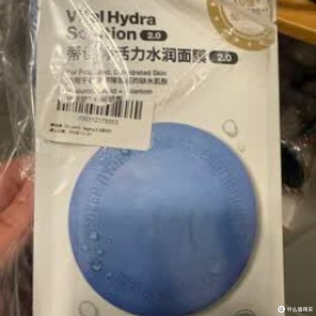 蒂佳婷蓝丸2.0面膜深度评测