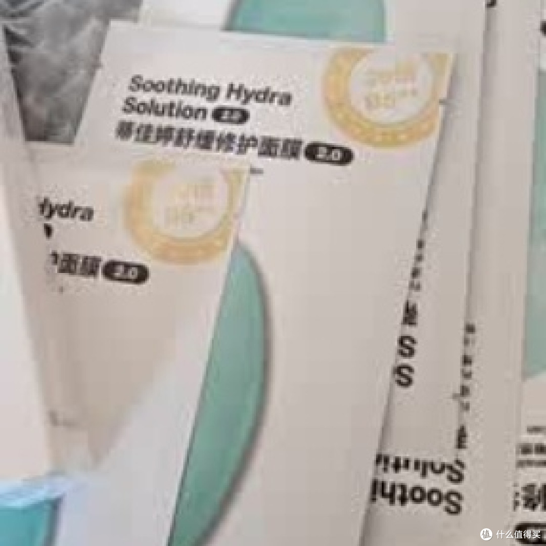 蒂佳婷蓝丸2.0面膜深度评测
