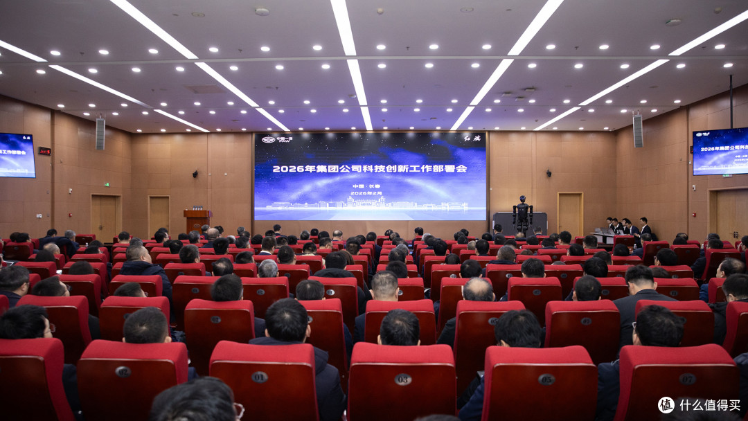 中国一汽宣示科技主权:AI 座舱破局