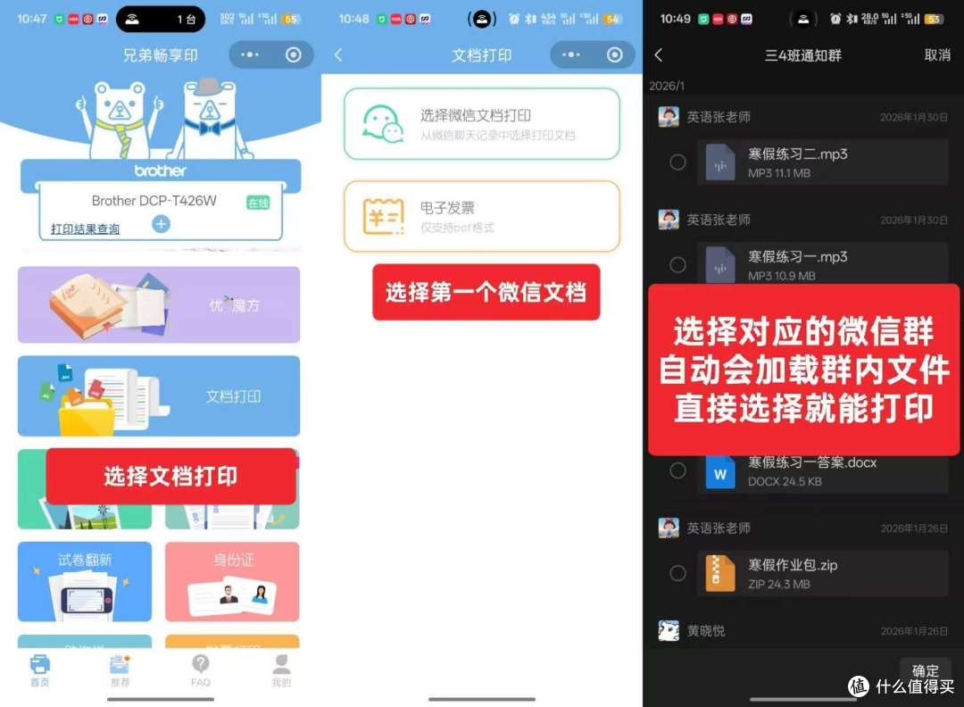 小学生选打印机,喷墨还是激光?一篇给你讲清楚!